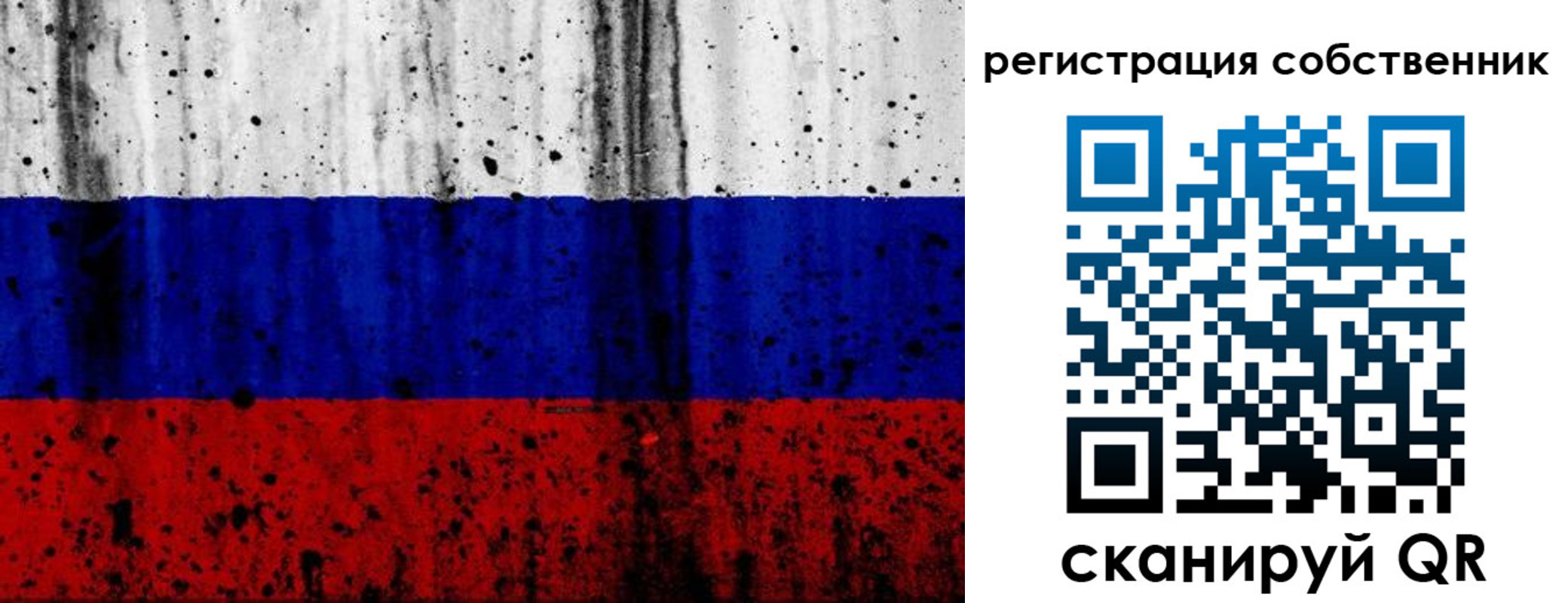 прописка для военкомата в Мариинске